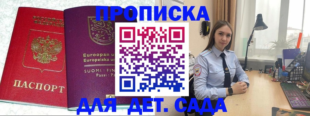 форма 3 в Александровске-Сахалинском