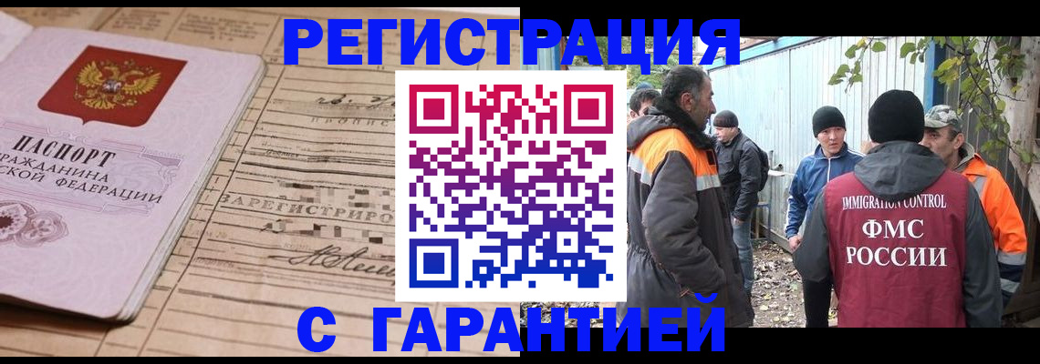 регистрация для школы в Александровске-Сахалинском